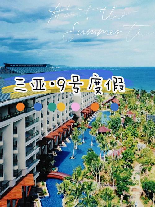 凤凰机场怎么去海棠湾9号?海棠湾天气情况-图2 凤凰机场怎么去海棠湾9号?海棠湾天气情况-图2