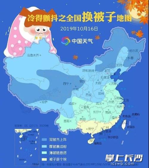 长沙历史最冷的一天？长沙历年天气情况