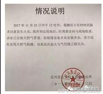 紫玉府1号楼什么时候能交房?河北定兴天气情况-图3 紫玉府1号楼什么时候能交房?河北定兴天气情况-图3