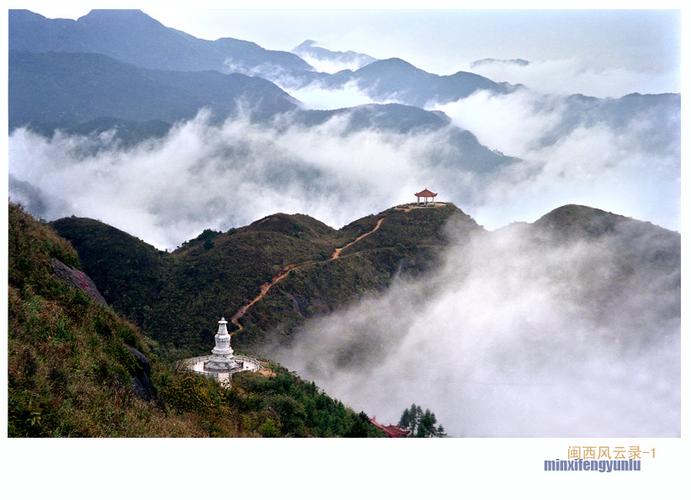 龙岩天宫山天气预报?龙岩天气情况历史-图2 龙岩天宫山天气预报?龙岩天气情况历史-图2
