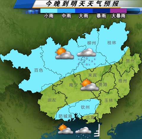崇左冬天潮湿吗?广西崇左天气情况-图3 崇左冬天潮湿吗?广西崇左天气情况-图3
