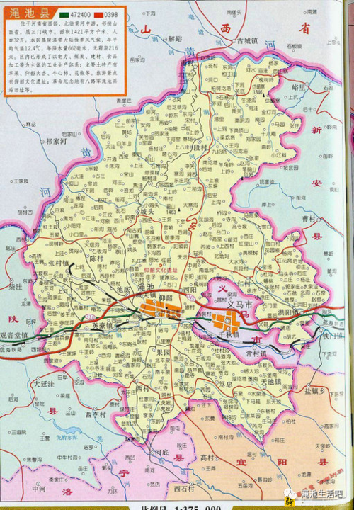 渑池到洛阳汽车走的路线,急?未来渑池天气情况-图3 渑池到洛阳汽车走的路线,急?未来渑池天气情况-图3