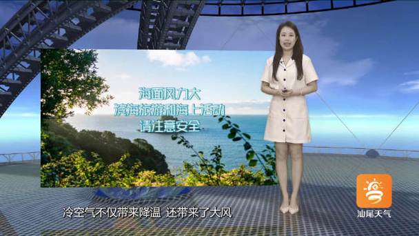 11月汕尾天气穿什么衣服合适?最近汕尾天气情况-图1 11月汕尾天气穿什么衣服合适?最近汕尾天气情况-图1