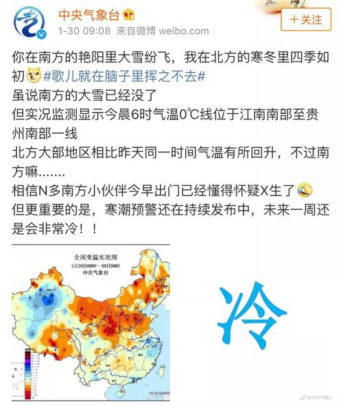 义乌什么时候下雪？义务最近天气情况-图1