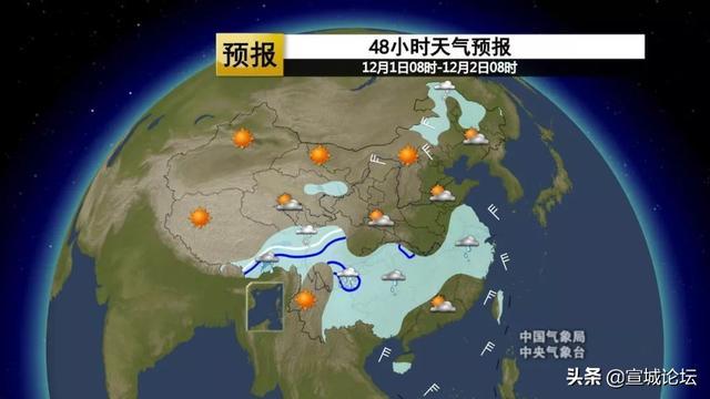 安徽历年冬天温度?宣城全年天气情况-图1 安徽历年冬天温度?宣城全年天气情况-图1