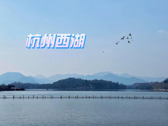 描绘西湖在不同天气条件下的词句?杭州西湖天气情况-图1 描绘西湖在不同天气条件下的词句?杭州西湖天气情况-图1
