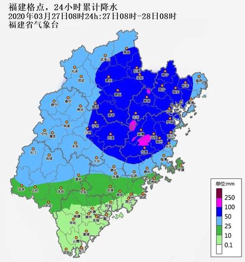 2023年福州天气什么时候降温?福州本日天气情况-图3 2023年福州天气什么时候降温?福州本日天气情况-图3