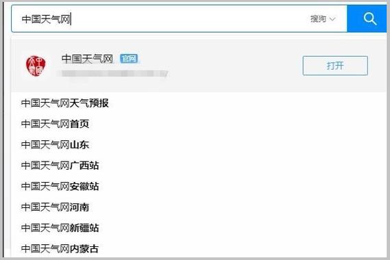 怎样查历史降雨量啊?统计历史天气情况-图3 怎样查历史降雨量啊?统计历史天气情况-图3
