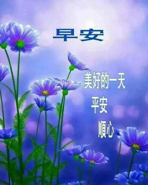 雨雪天气的早安问候语?守望乡天气情况-图2 雨雪天气的早安问候语?守望乡天气情况-图2