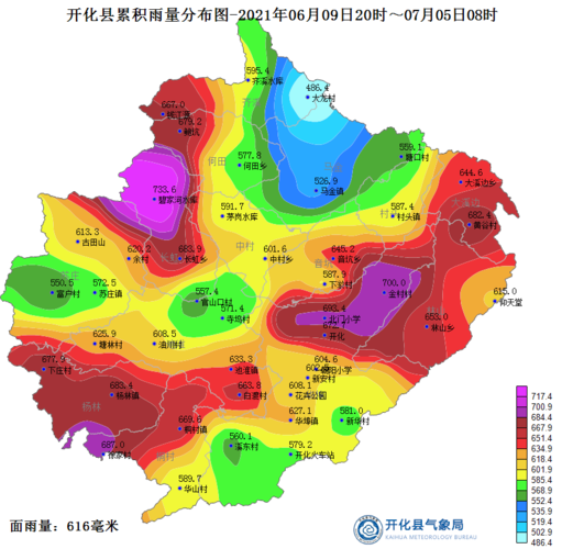 德兴是属于哪个省?开化的天气情况-图1 德兴是属于哪个省?开化的天气情况-图1