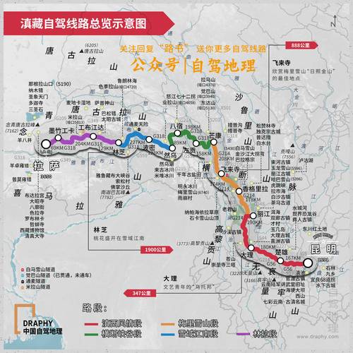 临沧到西藏自驾游攻略？怒江天气情况-图3
