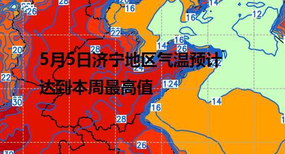 济宁天气预报不准是什么原因?今天济宁天气情况-图3 济宁天气预报不准是什么原因?今天济宁天气情况-图3