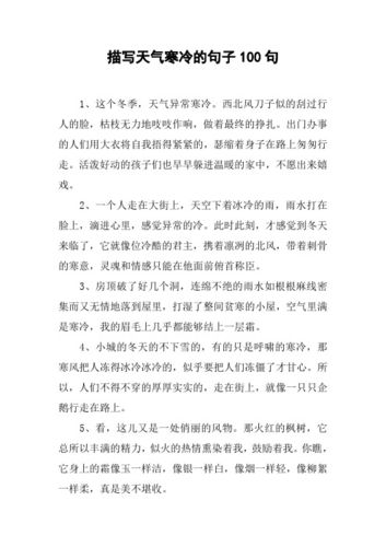 描写西北气候语句西北那边天气情况-图2 描写西北气候语句西北那边天气情况-图2