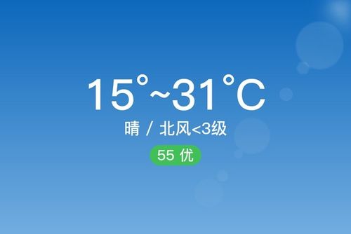 佳县的人怎么样?佳县的天气情况-图3 佳县的人怎么样?佳县的天气情况-图3