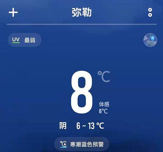 弥勒气候优缺点？弥勒市天气情况-图3