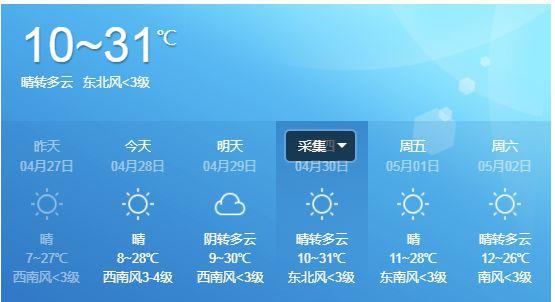 天水飞机场停运了吗?天水天气情况明天-图2 天水飞机场停运了吗?天水天气情况明天-图2