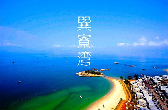 历史上汕头最冷时是什么时候?有几度?汕头历史天气情况-图3 历史上汕头最冷时是什么时候?有几度?汕头历史天气情况-图3