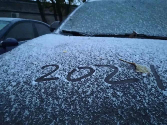 昌平区西部下雪了吗?明天昌平天气情况-图1 昌平区西部下雪了吗?明天昌平天气情况-图1