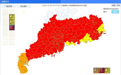 兴宁气候潮湿吗？兴宁春节天气情况