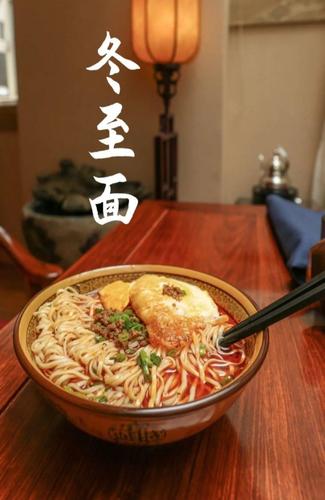 安徽冬至特产?安徽冬至天气情况-图2 安徽冬至特产?安徽冬至天气情况-图2
