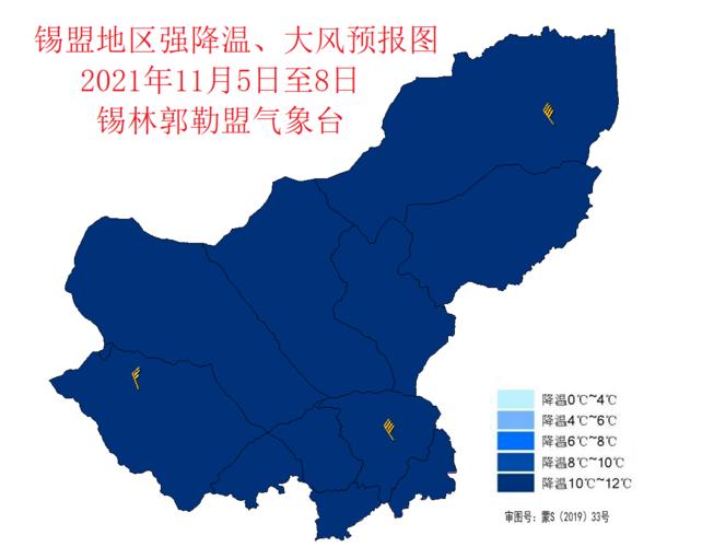 内蒙古正蓝旗海拔多少？正蓝旗的天气情况-图2