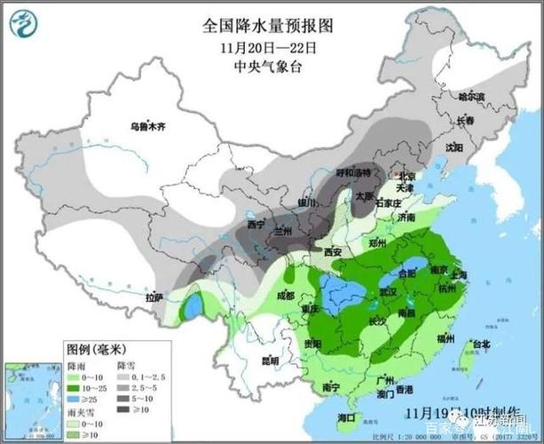 泰州冬季的平均气温是多少?冷么？泰州天气情况24