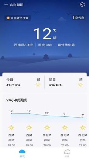 喀左有雪吗？喀左天气情况