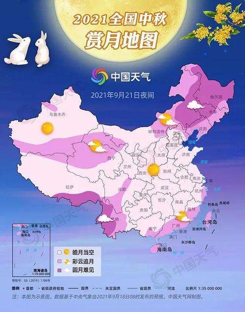 2023武汉进入9月份还热吗?武汉月底天气情况-图2 2023武汉进入9月份还热吗?武汉月底天气情况-图2