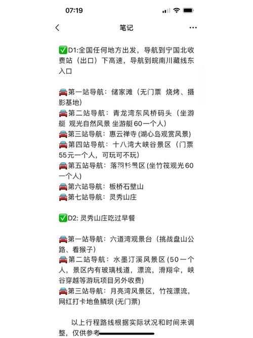 川藏线318自驾游全程适合的天气？员南县天气情况