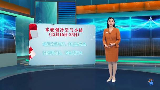 今年吴川冬天冷吗?吴川的天气情况-图2 今年吴川冬天冷吗?吴川的天气情况-图2
