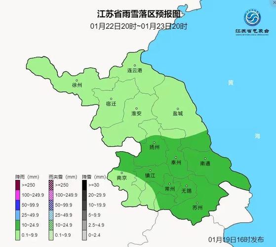 昆山有震感吗?昆山今日天气情况-图2 昆山有震感吗?昆山今日天气情况-图2
