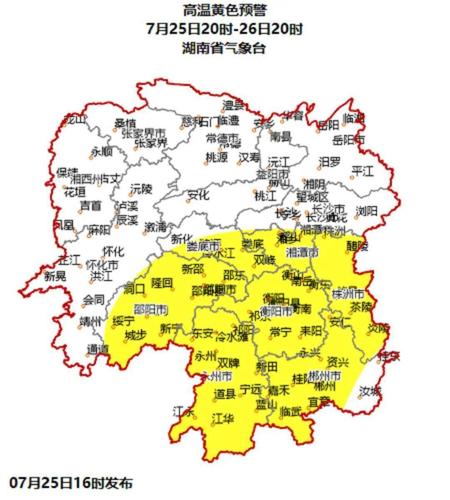 沅江人工降雨是哪天?沅江近期天气情况-图3 沅江人工降雨是哪天?沅江近期天气情况-图3