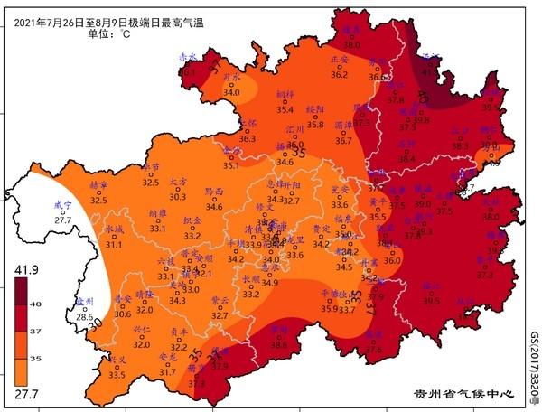 贵州历史最高温度多少度？贵州历史天气情况