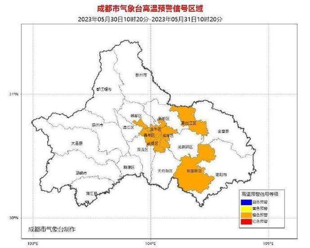 2023年成都 热到几月?成都几日天气情况-图2 2023年成都 热到几月?成都几日天气情况-图2