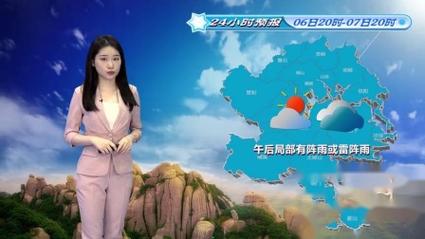 福鼎天气适合带什么衣服?福建福鼎天气情况-图2 福鼎天气适合带什么衣服?福建福鼎天气情况-图2