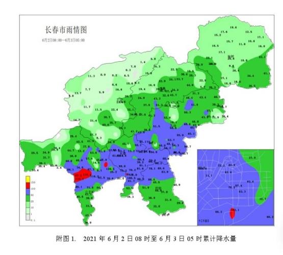 长春市德惠市海拔？长春德惠天气情况-图2