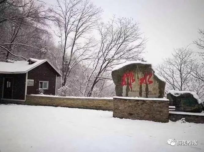 柞水下雪了吗?柞水的天气情况-图2 柞水下雪了吗?柞水的天气情况-图2