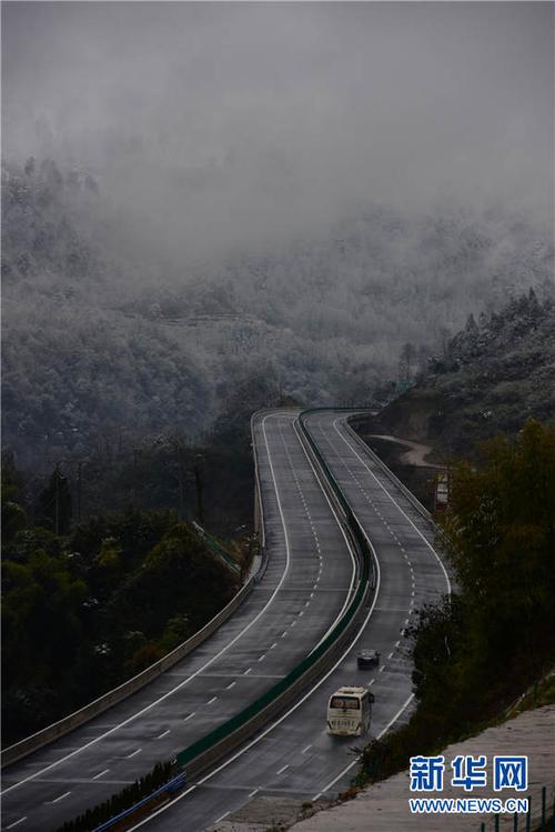 贵州遵义南岭下雪了吗？贵州余庆天气情况