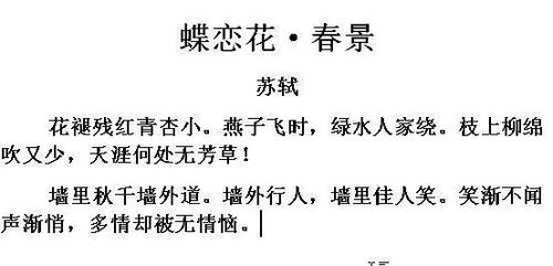 “多情却被无情恼”的原文?江山历年天气情况-图2 “多情却被无情恼”的原文?江山历年天气情况-图2