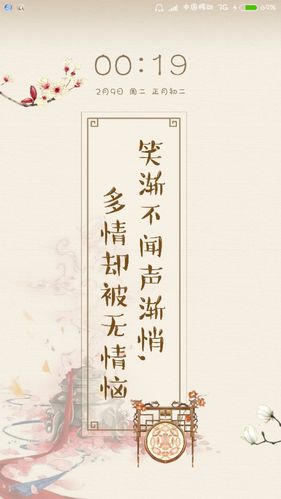 “多情却被无情恼”的原文?江山历年天气情况-图3 “多情却被无情恼”的原文?江山历年天气情况-图3