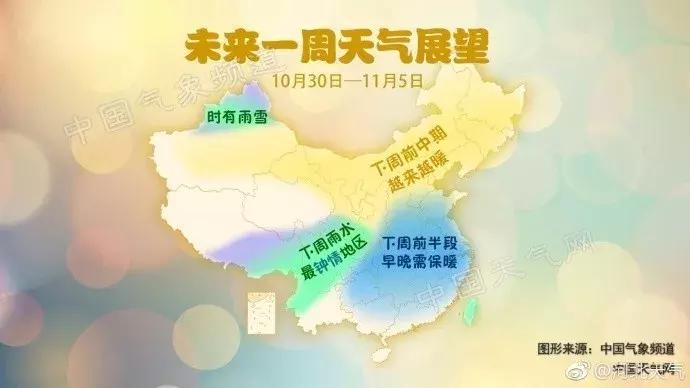 2023年藁城什么时候供暖?藁城的天气情况-图2 2023年藁城什么时候供暖?藁城的天气情况-图2