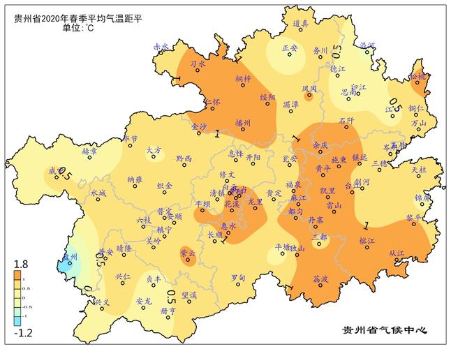 贵州春节温度多少?贵州春节天气情况-图3 贵州春节温度多少?贵州春节天气情况-图3