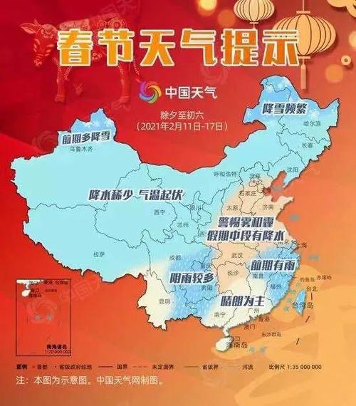 盐城历史上最温度是多少?响水春节天气情况-图2 盐城历史上最温度是多少?响水春节天气情况-图2
