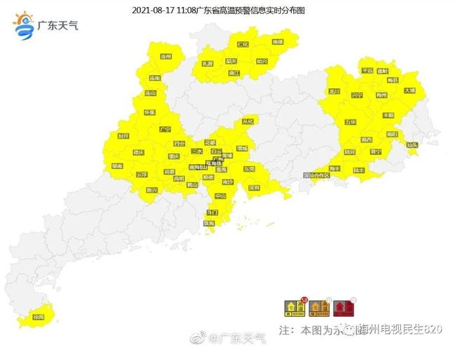 梅州大埔什么时候通高铁?大浦天气情况-图3 梅州大埔什么时候通高铁?大浦天气情况-图3
