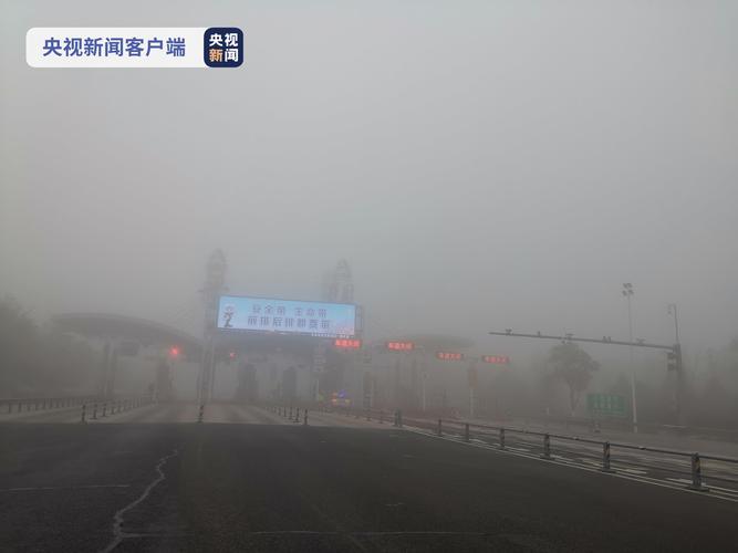 济宁大雾什么时候消散?济宁近期天气情况-图3 济宁大雾什么时候消散?济宁近期天气情况-图3