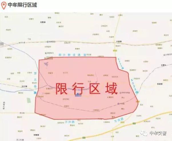 中牟广惠街下穿连霍高速何时施工？中牟今晚天气情况