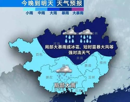 天气预报里的播报顺序是按什么排的?最近靖宇天气情况-图2 天气预报里的播报顺序是按什么排的?最近靖宇天气情况-图2