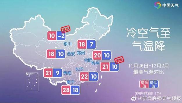 淮安清江浦区24小时天气预报?今天淮安天气情况-图1 淮安清江浦区24小时天气预报?今天淮安天气情况-图1
