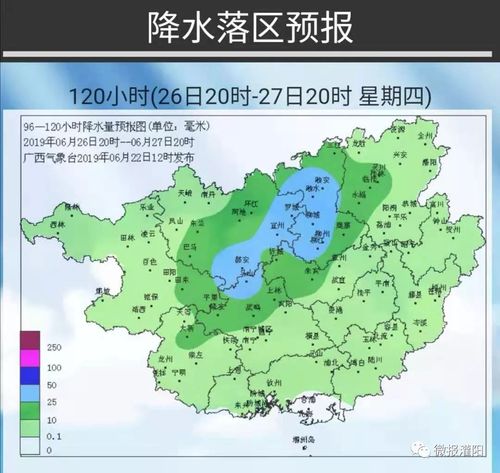 全州到灌阳，坐汽车要多久？明天南县天气情况