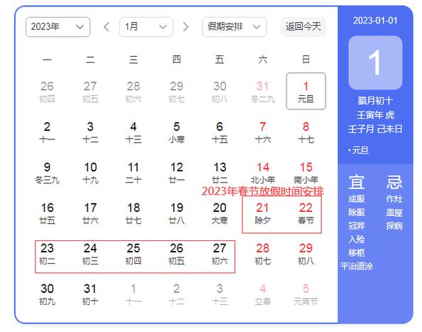 2023年的香港春节会冷吗？过年香港天气情况
